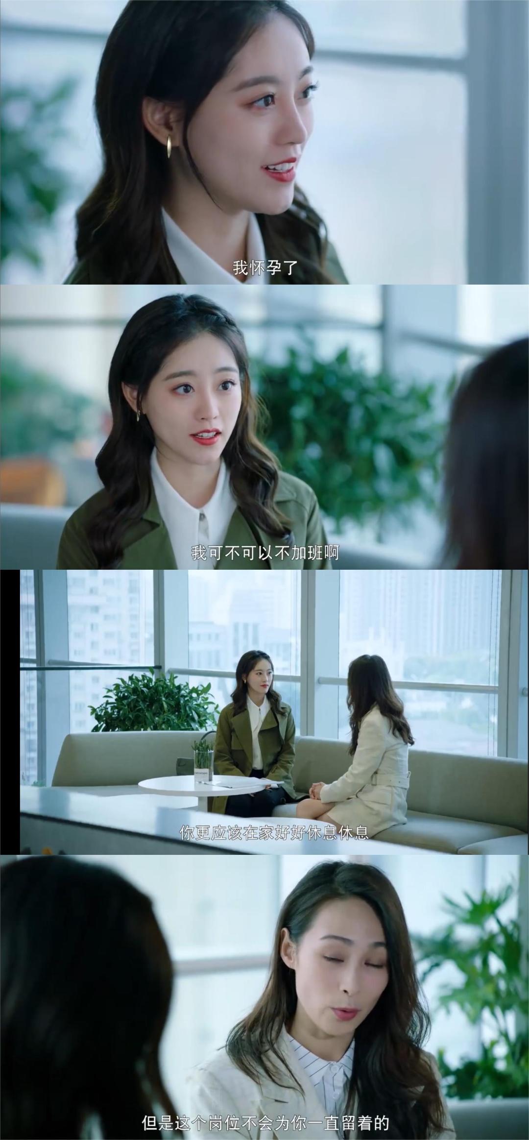 小云说法|遭遇职场歧视，女性该怎么办？