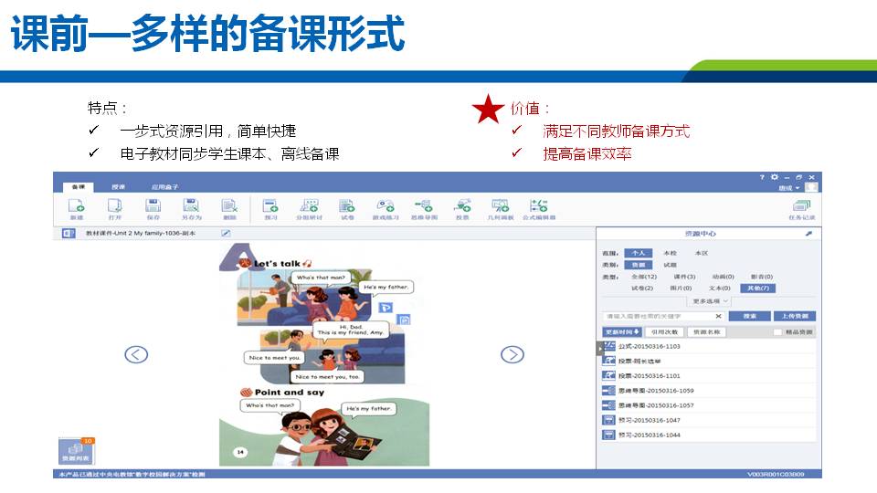 天闻数媒科技北京有限公司电话,天闻数媒科技有限公司