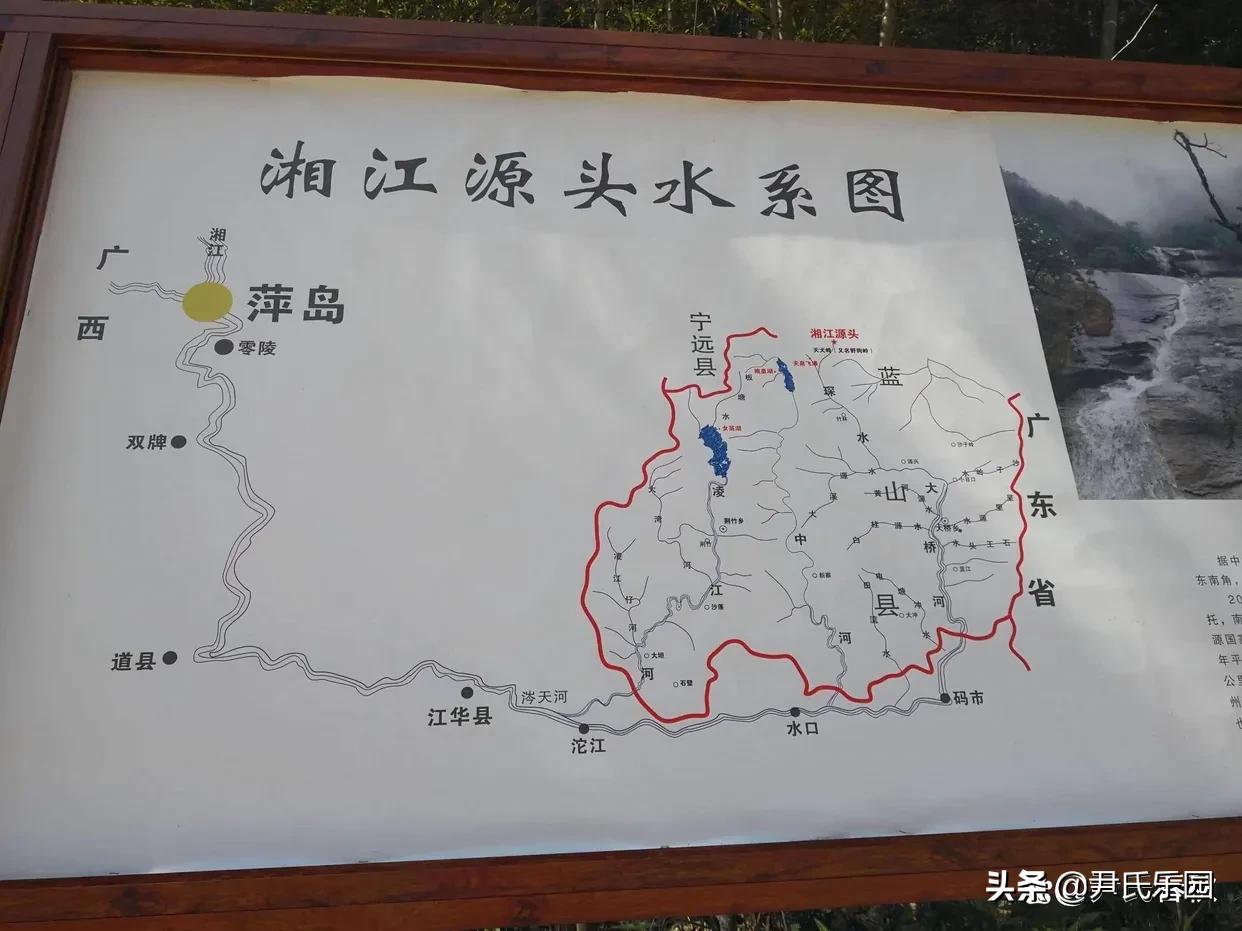 第八章：舜葬九疑与历代祭舜：二、古代社会的祭舜（尹华君）