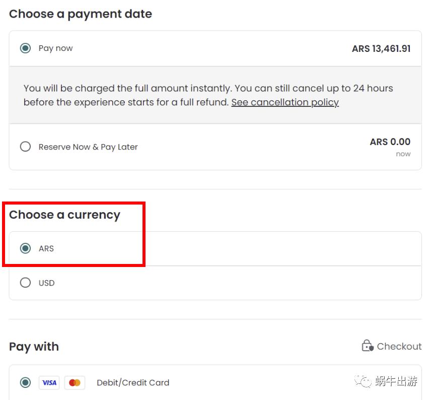 【溜】56折订机票，梅西听了都想笑！