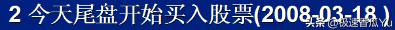 进阶缠论股票常识,缠论股票19个技巧
