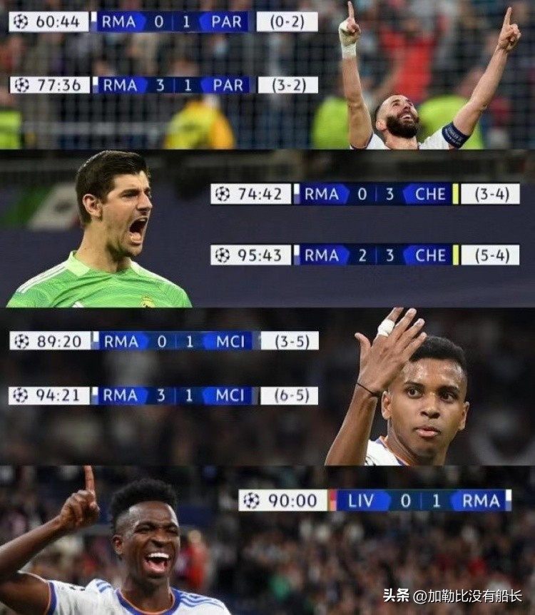 世界足坛十大庆祝故事,世界十大经典足球事件