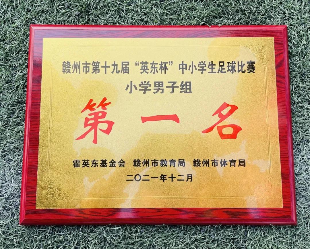 首次夺冠喜极而泣,瑞金全运会冠军