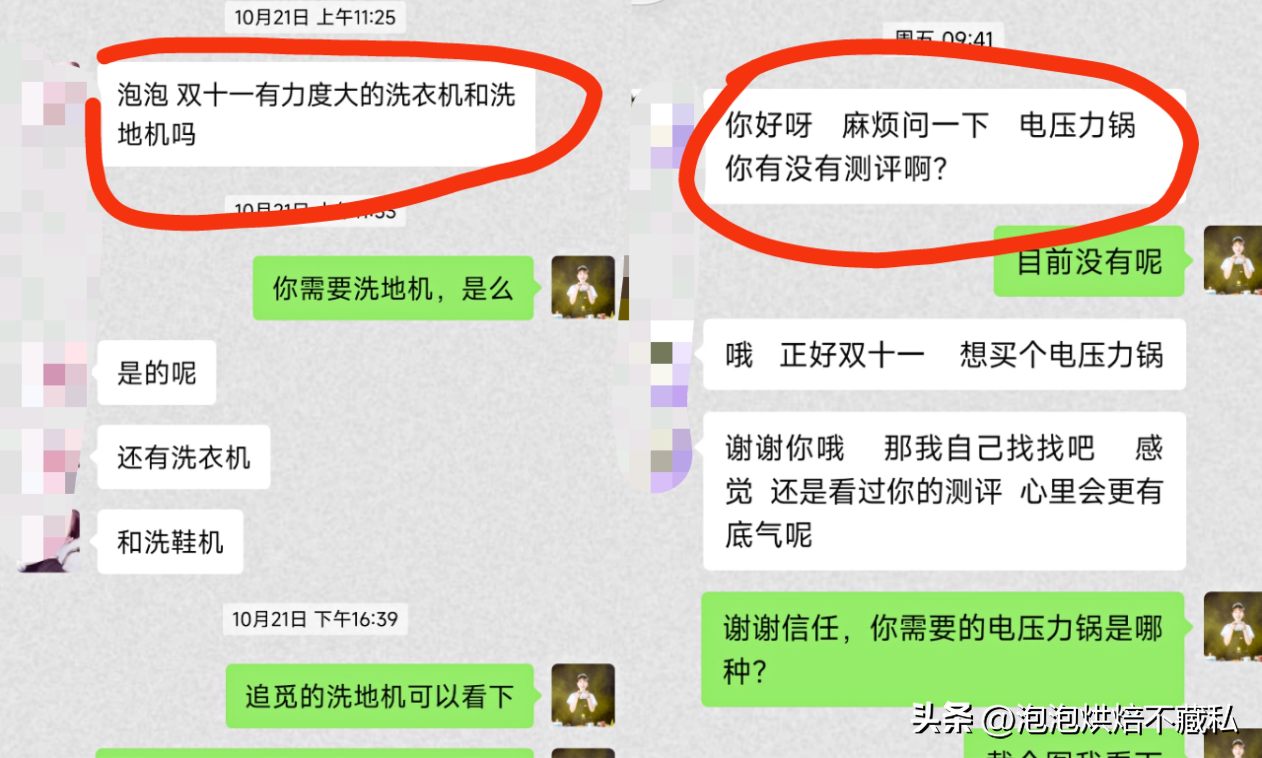 宜盾普净饮机首次使用视频,宜盾普W2嵌入式净饮机评测