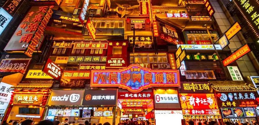 湖南长沙餐饮店,长沙最火爆的单品餐饮店