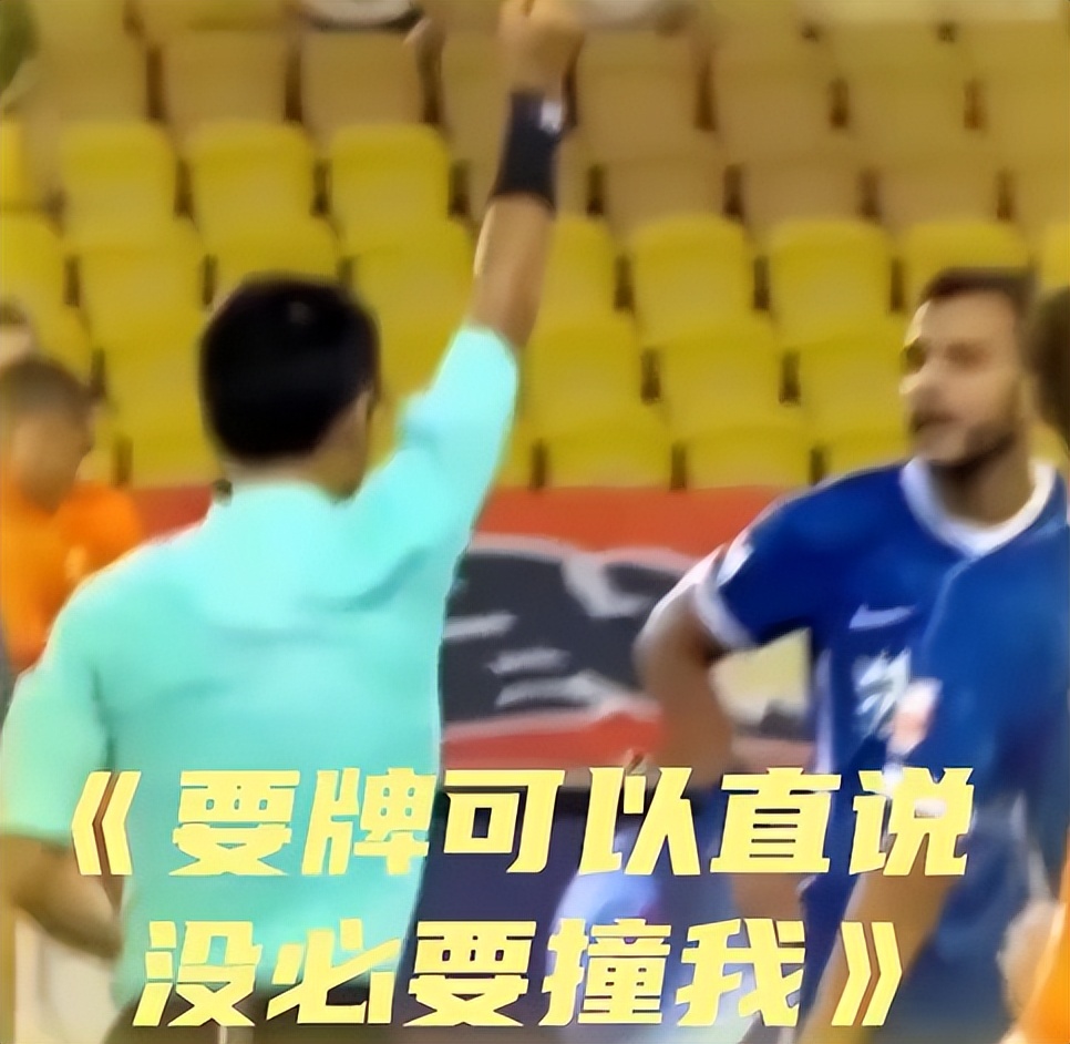 国足蛀虫李铁:罪行不止敛财上亿,戴罪立功曝光足坛背后*b大**oss