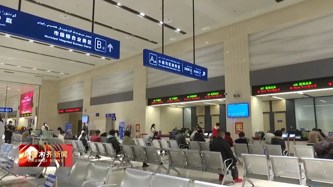 乌鲁木齐注册企业税收优惠,乌鲁木齐企业开办