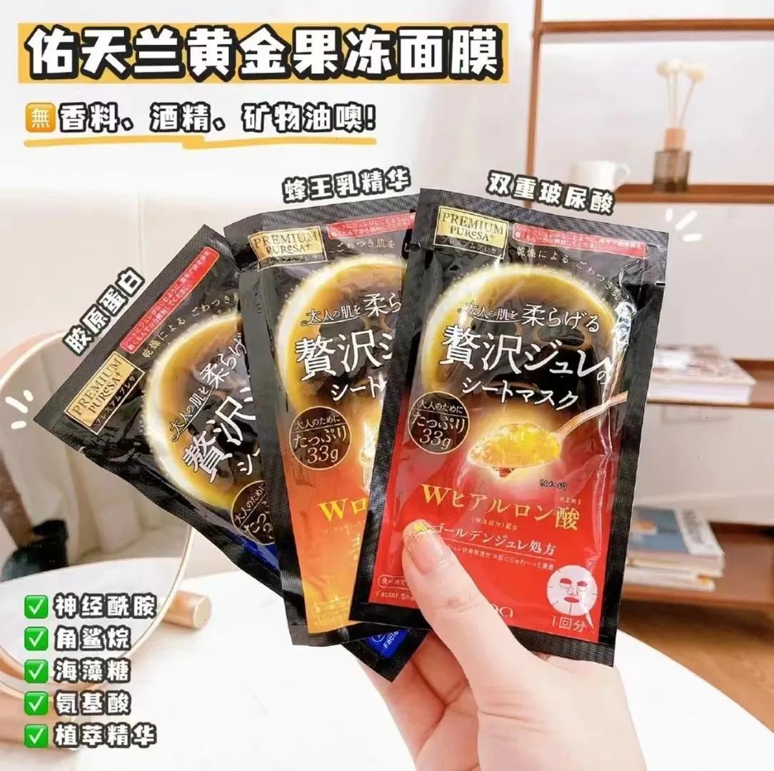 巨冷门好用的面膜测评,日本逆龄面膜测评好用