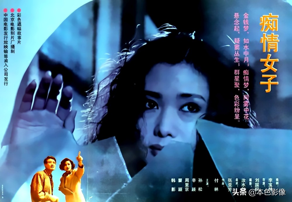 六十年代国产电影大全,七十年代国产电影大全