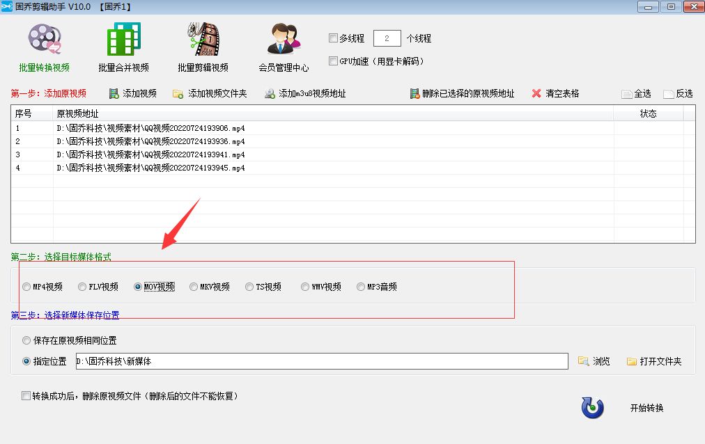 视频格式不正确解决方法,视频格式不对无法投屏怎么办