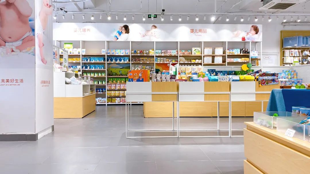 数字技能不可缺！看这家母婴店如何「放大招」？