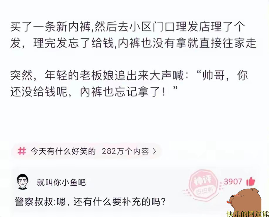 幽默笑话图片句子简短霸气,幽默搞笑话语简短霸气图片