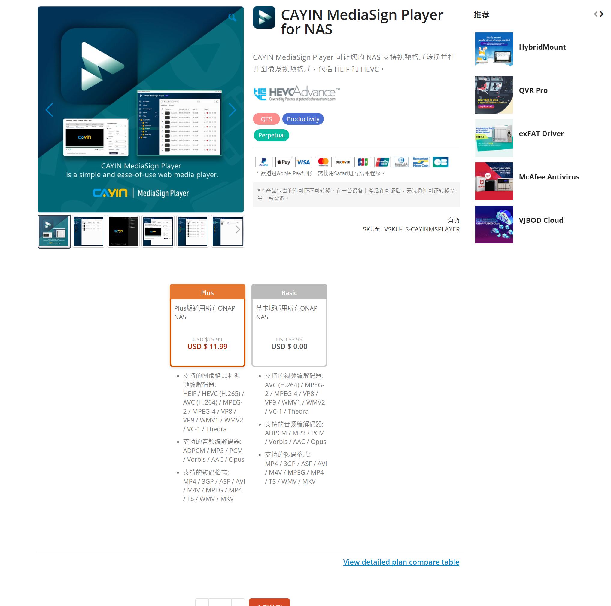 h265缩略图预览,h265视频压缩转换软件