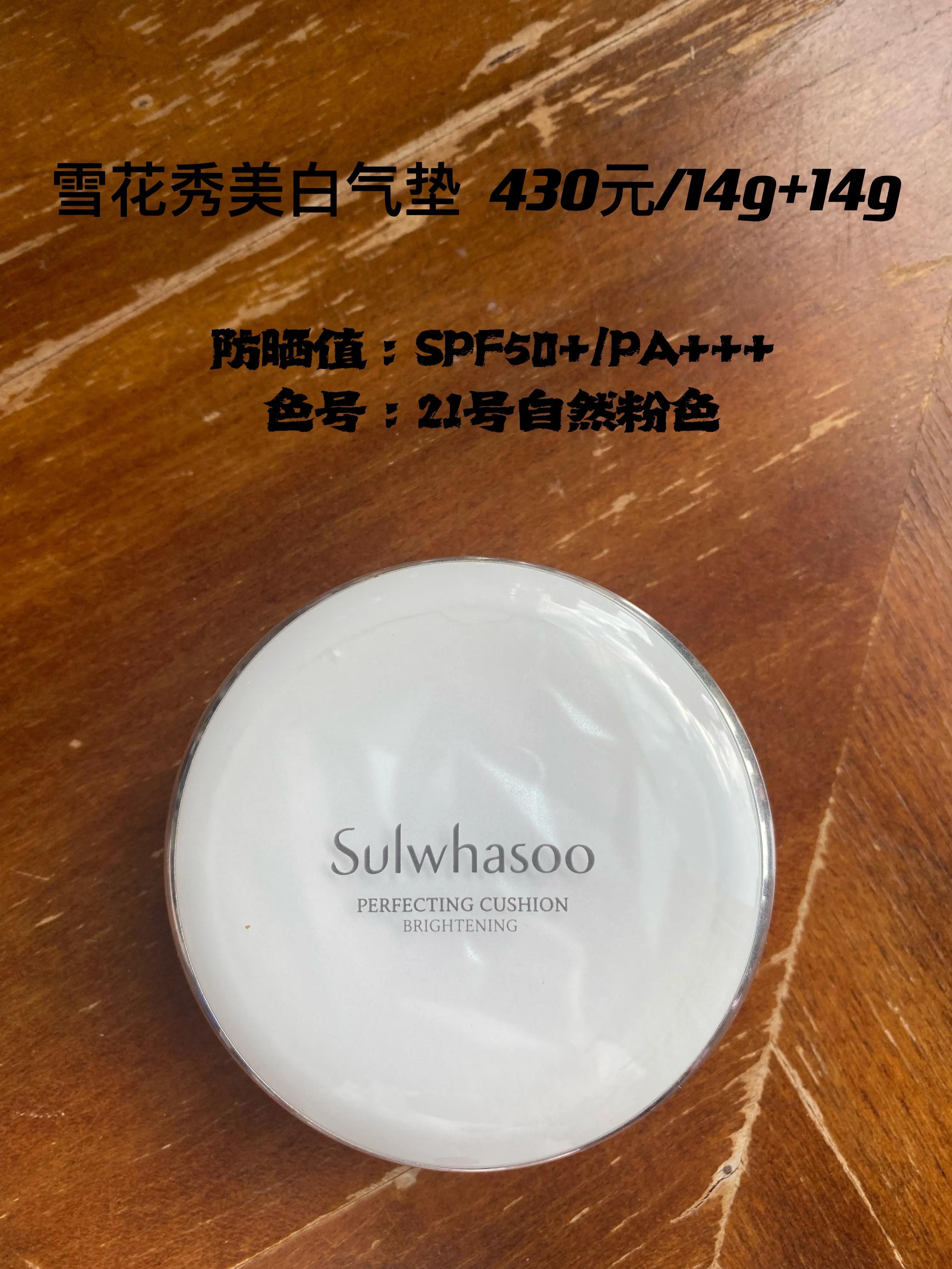 空瓶底妆,空瓶记底妆