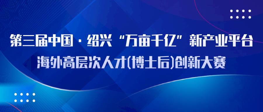 服务外包创新创业大赛c类国赛,服务型互联网创新创业大赛