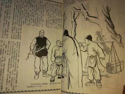 鸳鸯刀所有内容,鸳鸯刀内容介绍