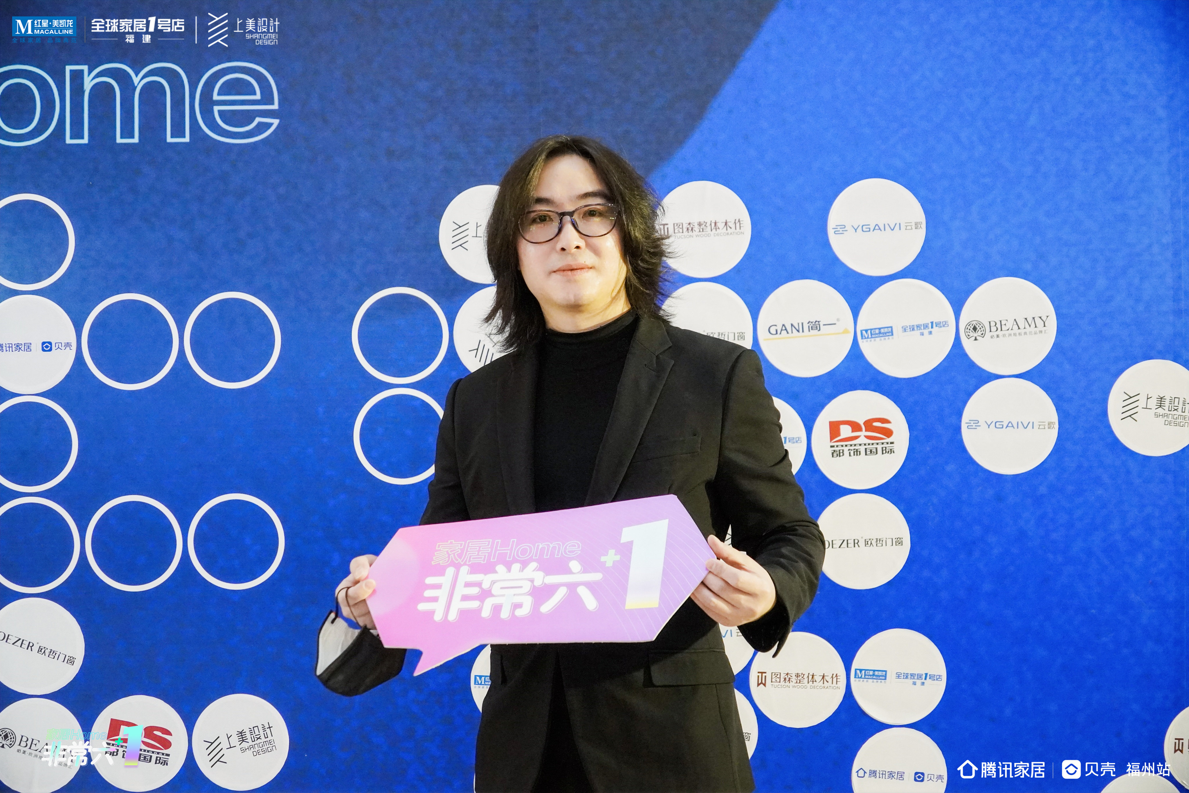 设计成长，基业长青|《非常六+1》上美设计专场SHOW圆满收官！