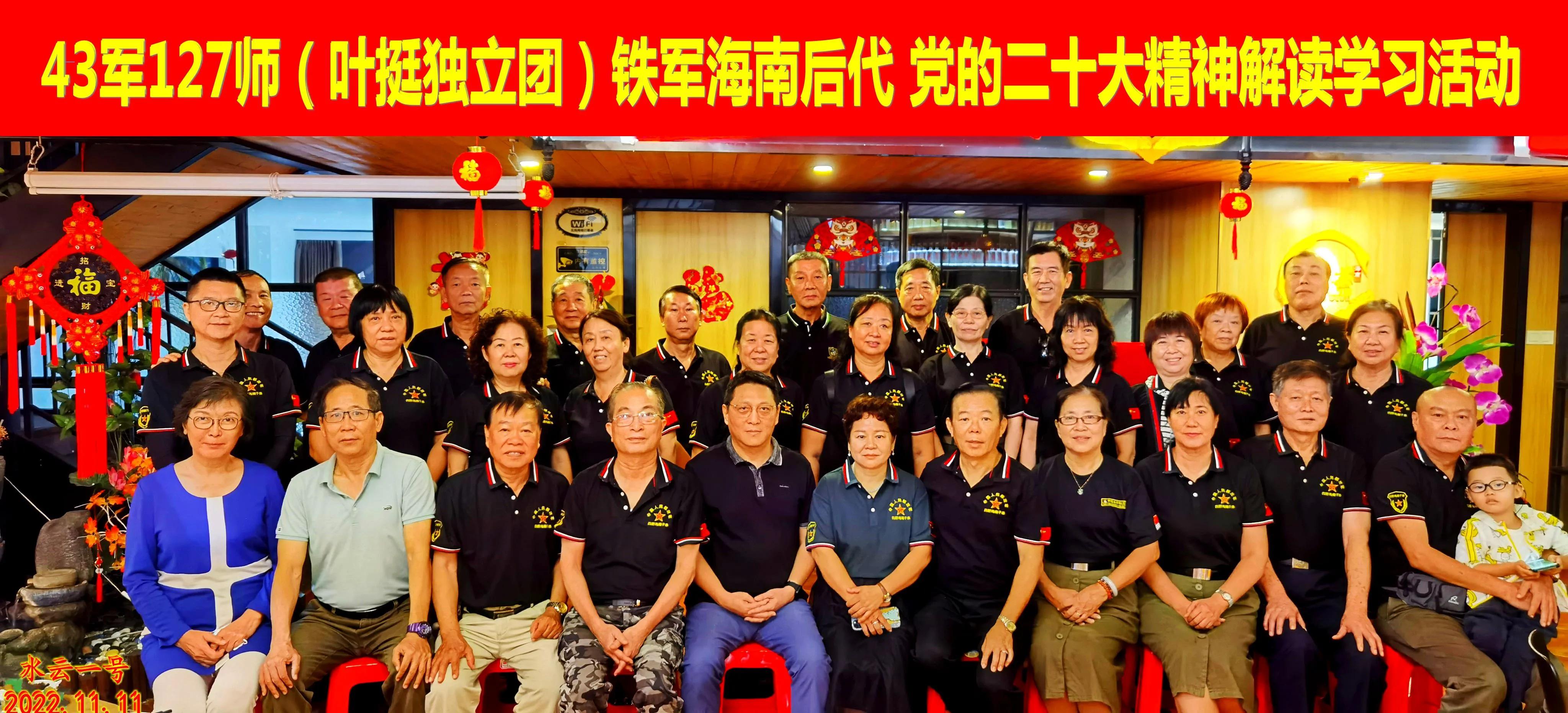 铁军的历史,铁军事迹