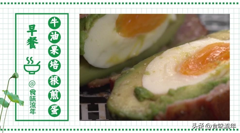 既营养又好吃儿童又喜欢的早餐,儿童食谱大全及做法5-10岁培根