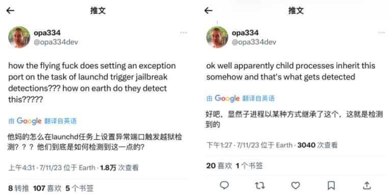 ios15.4.1越狱最新消息,ios15.7.1越狱最新消息
