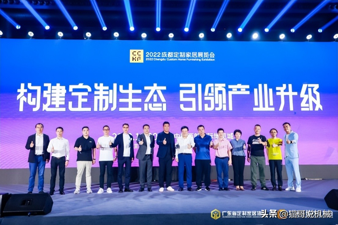 2021成都定制家居展落下帷幕,第19届成都定制家居展
