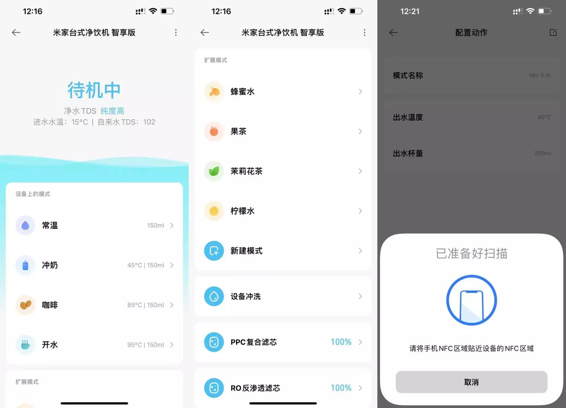 健康饮水的净饮机怎么选？5款台式RO净饮机对比评测