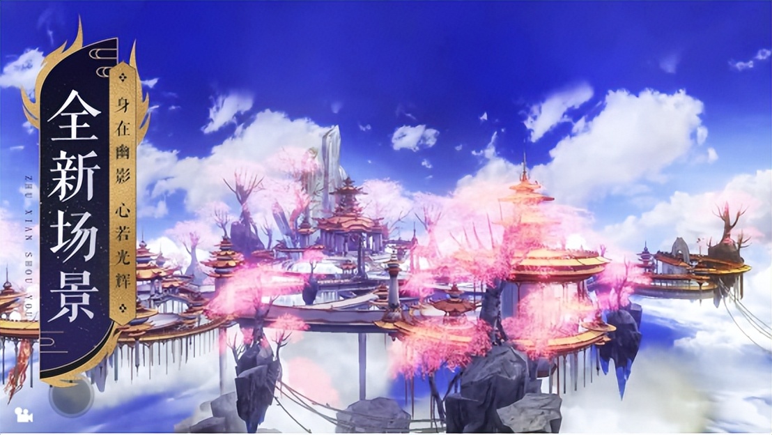 诛仙手游最新版本怀光和青云,诛仙新手游怀光