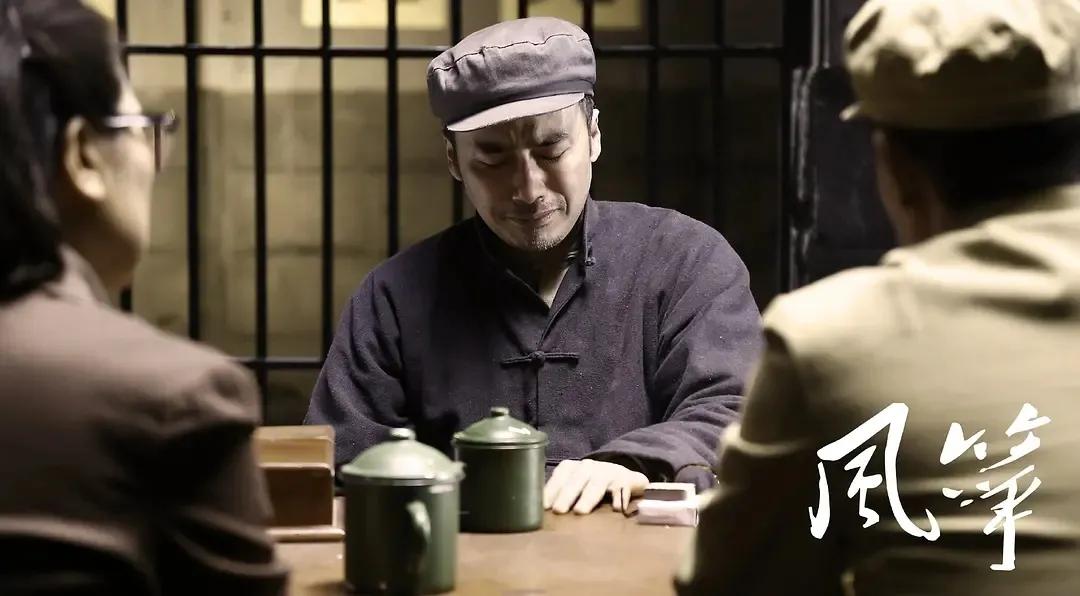 风筝电视剧连续剧,风筝电视剧40