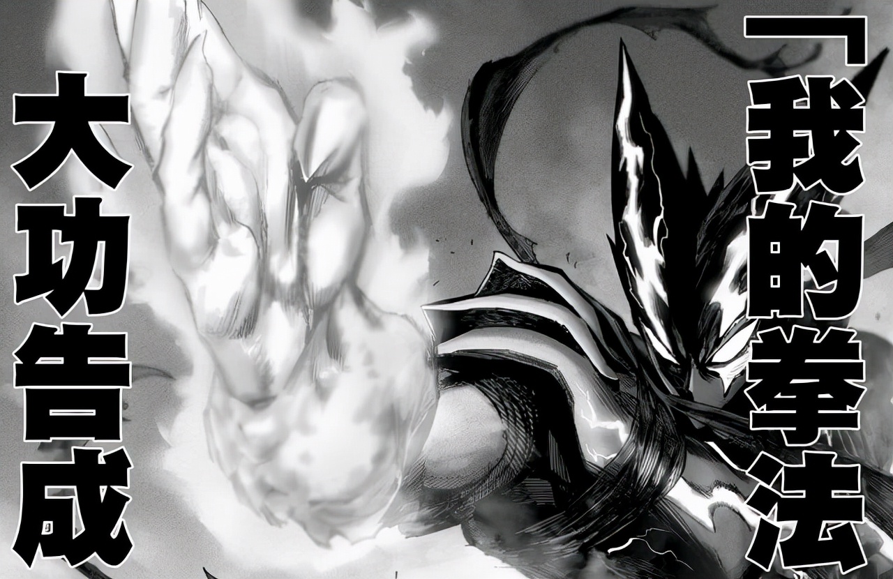 一拳超人猪神大战怪人,一拳超人猪神最强大招