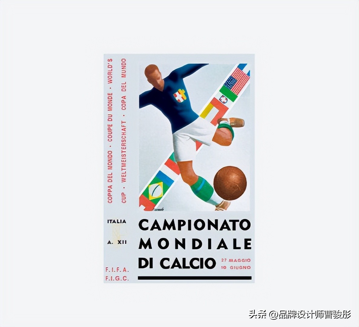 请简述fifa世界杯赛事的发展史,fifa世界杯1930-2018
