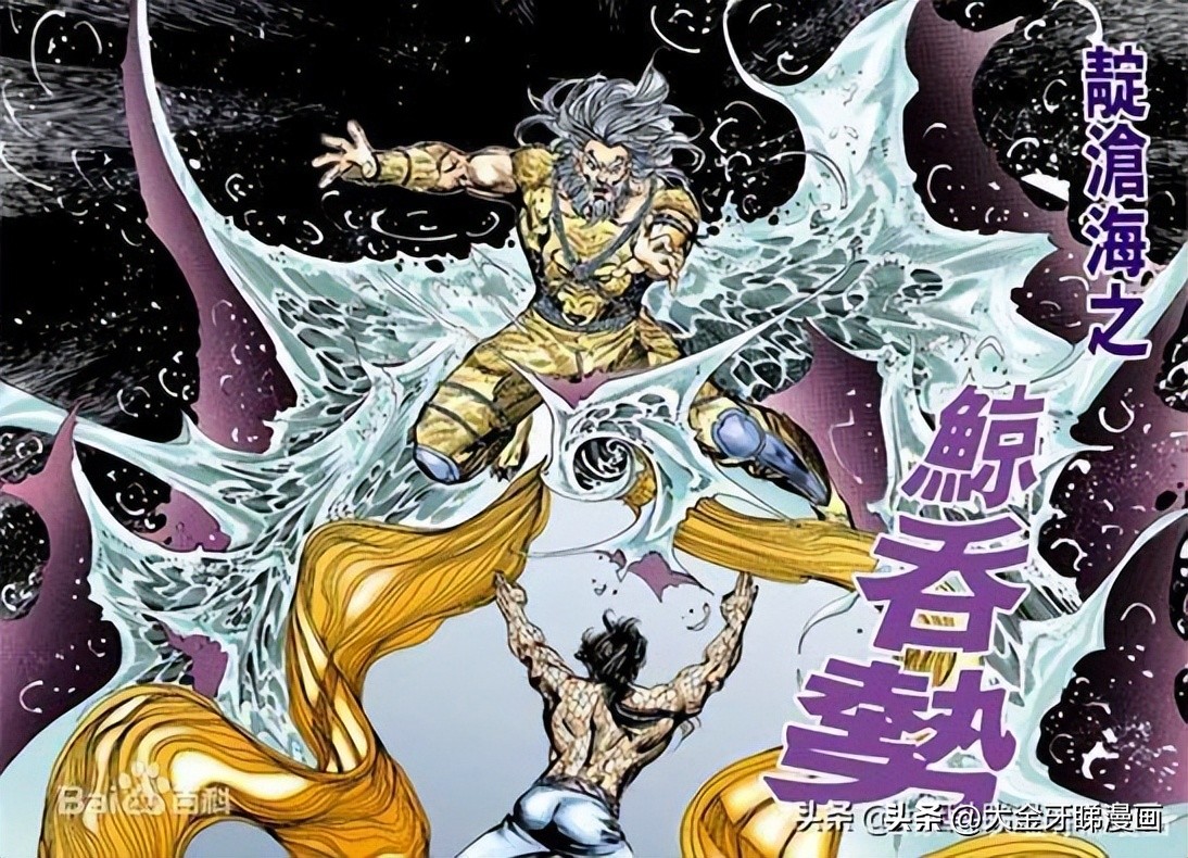 天子传奇浑天宝鉴武功,港漫天子传奇解说