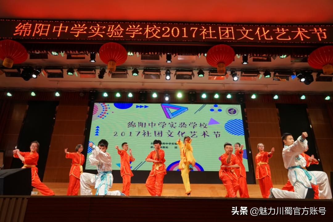 代码009，与未来快乐邂逅丨@中考学子，这里是绵阳中学实验学校