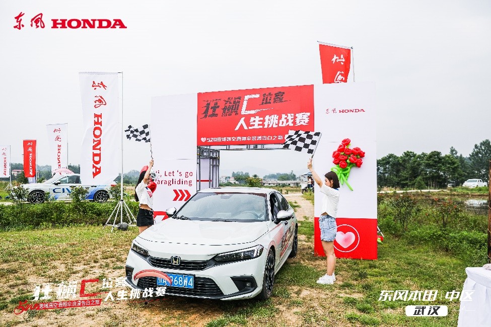 狂飙c位客福州集结令,狂飙c位客武汉花博汇