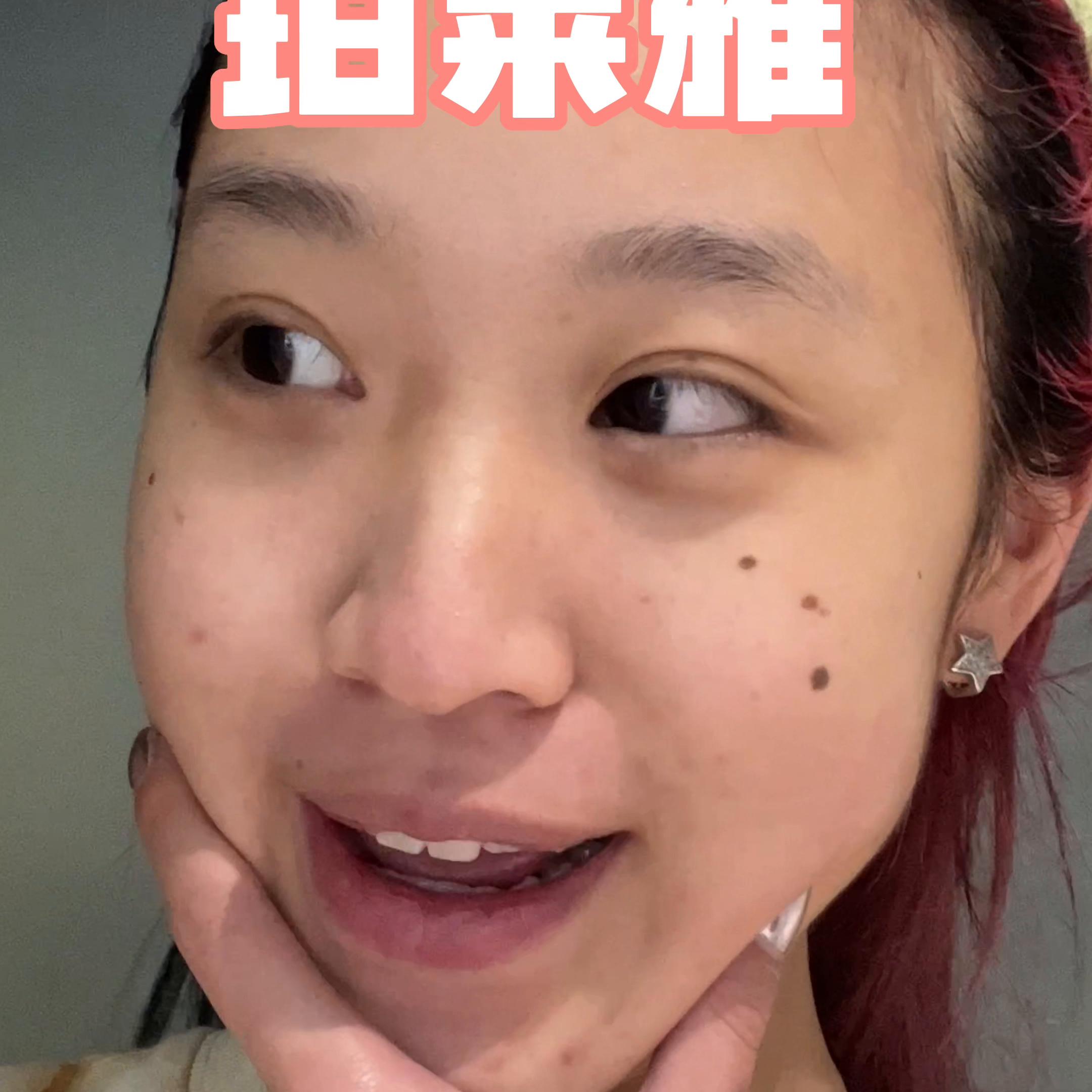 珀莱雅红宝石有几款眼霜,珀莱雅红宝石眼霜用多久