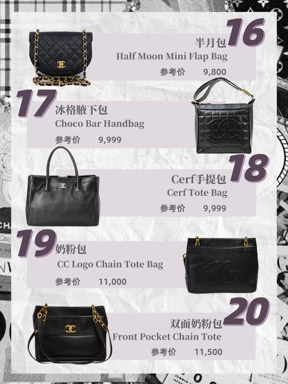 捡漏香奈儿中古包,get香奈儿家族