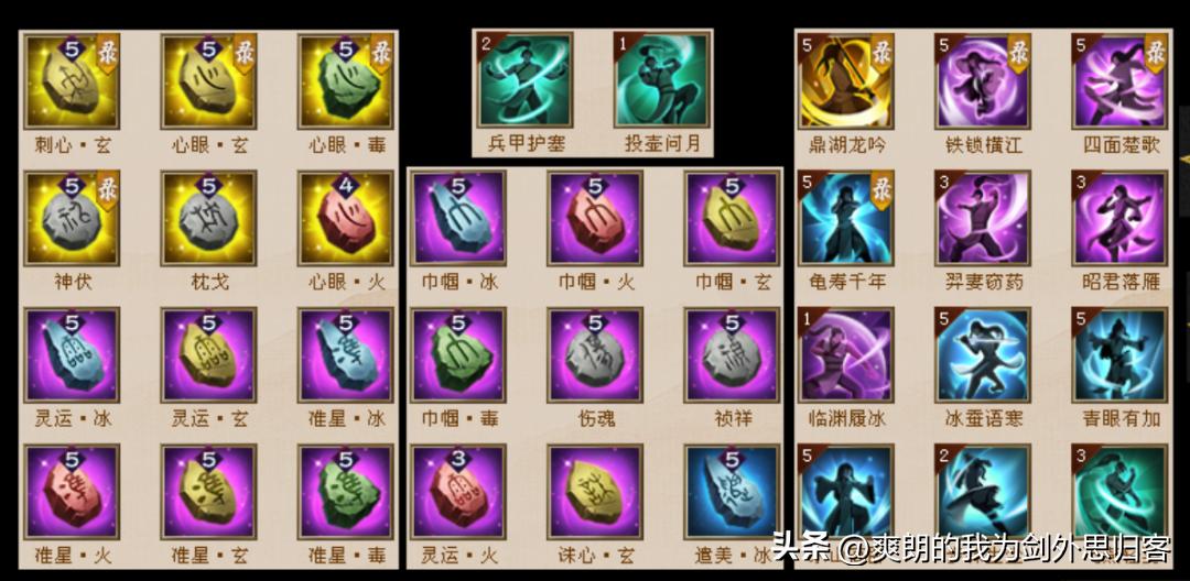 天龙八部卡78级怎么样,天龙八部卡68级和78级