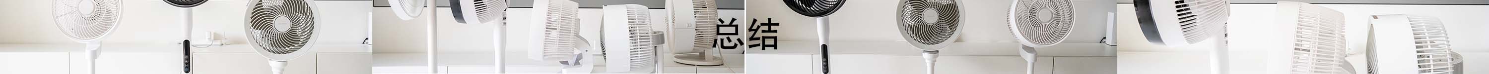 今年流行的空气循环扇真的好用吗,空气循环扇哪一款最好用