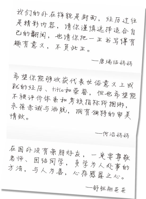 毕业季| 携爱出发，少年各有山海，盛大未来！