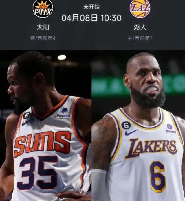 国王主力轮休,国王勇士收官战均获胜利