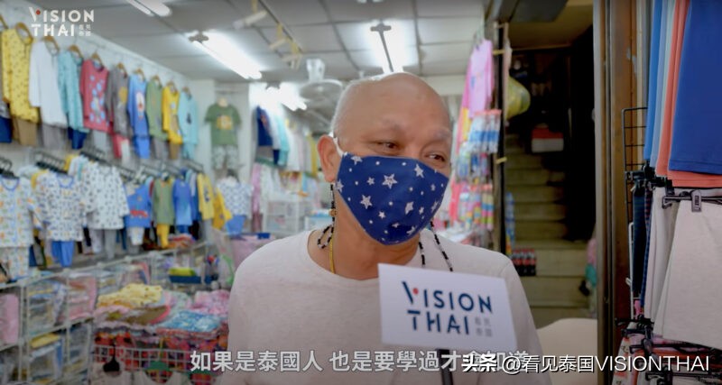 曼谷全称142个字的是什么泰语,曼谷全称167个字母