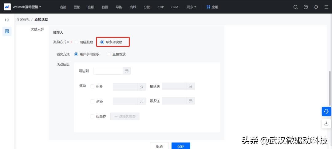 武汉小程序免费开发制作,武汉小程序制作