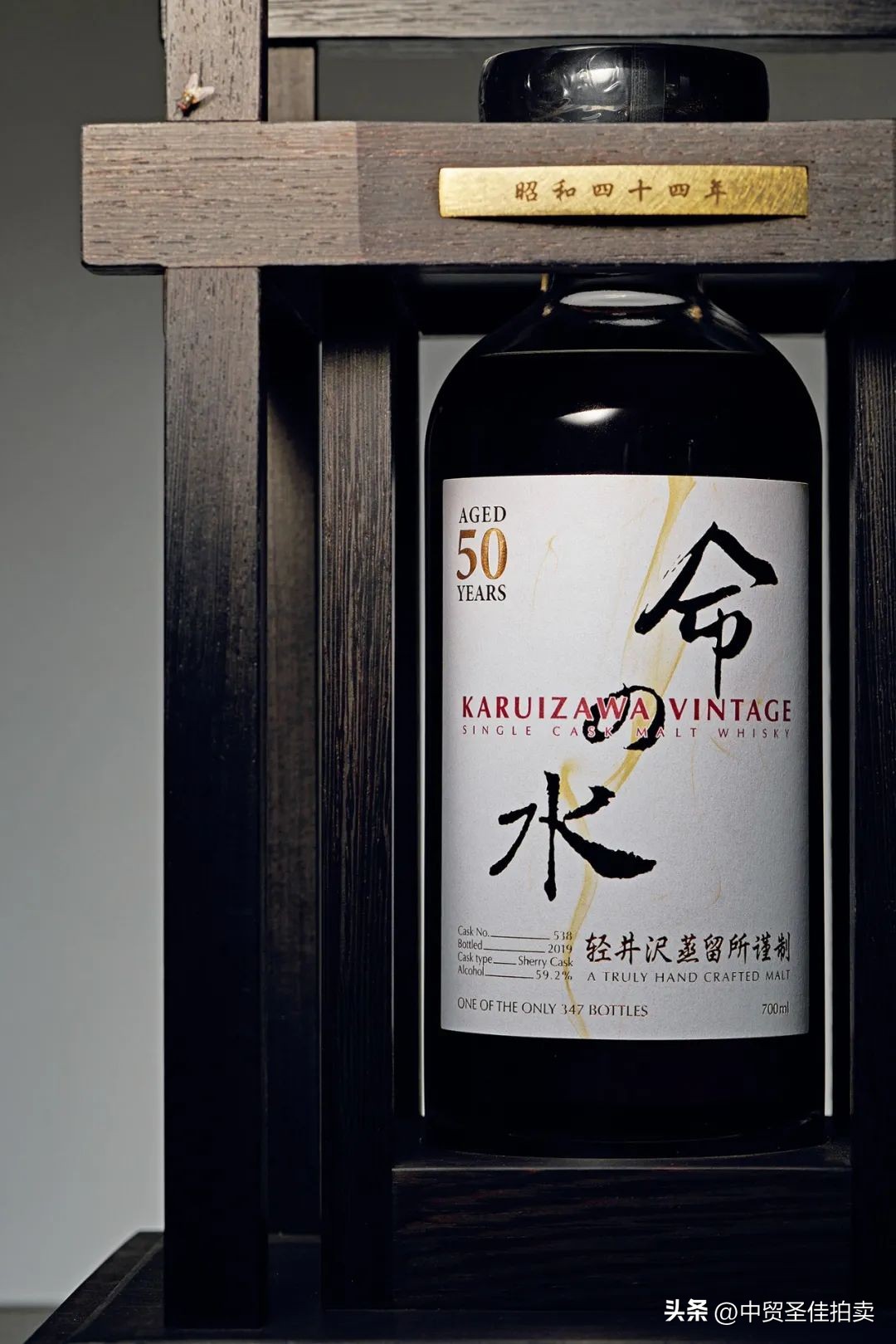 生命之水威士忌乌龙茶,生命之水蒸馏酒