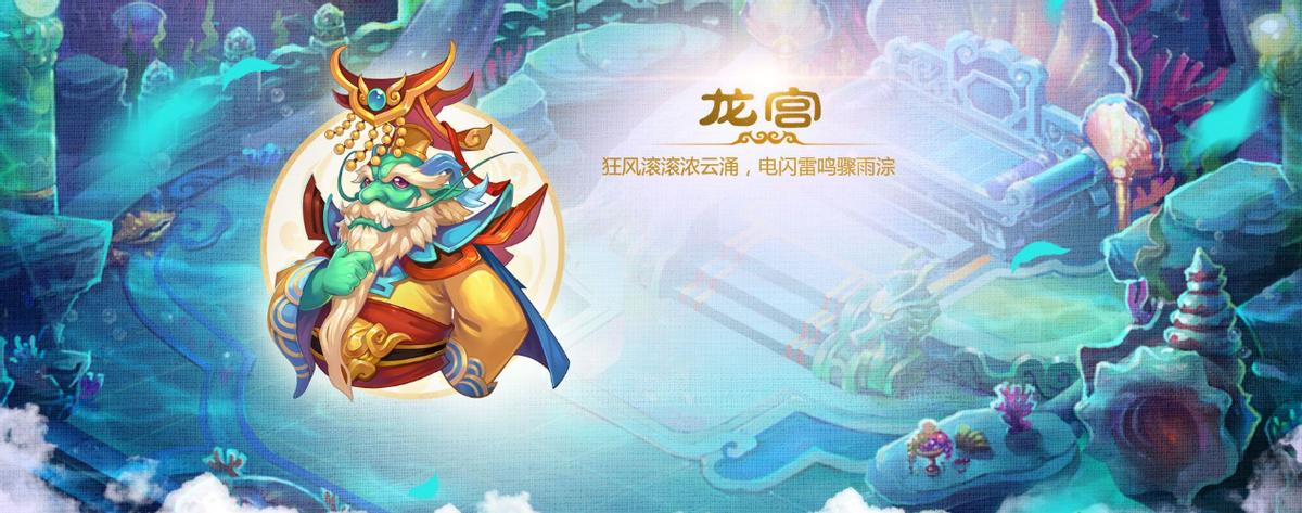 那些在回合制网游中千篇一律的职业