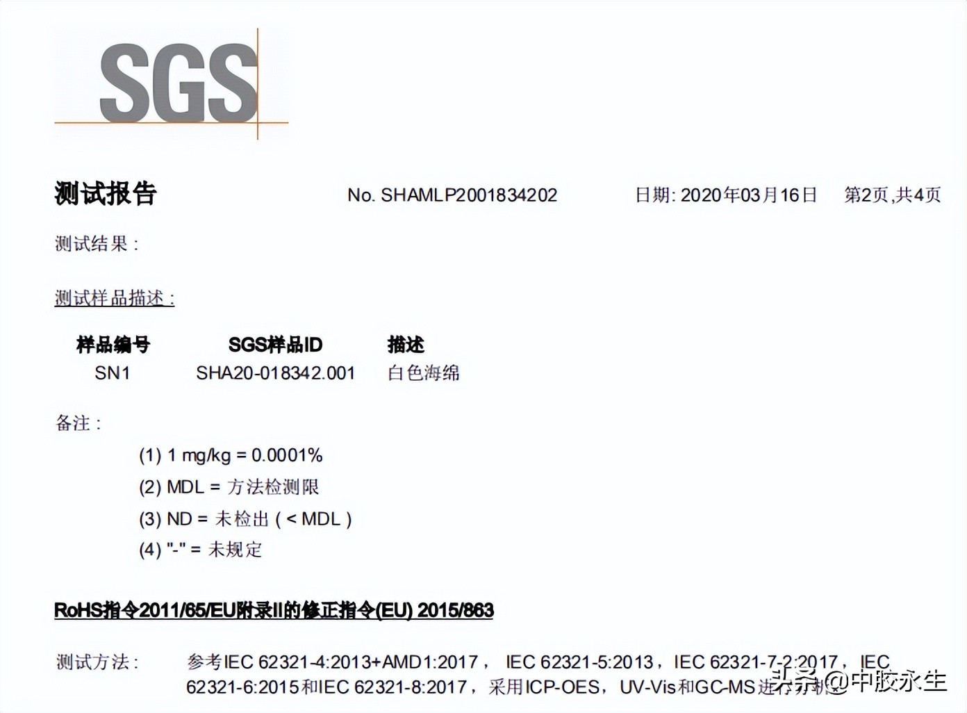 天然乳胶枕选什么样的好,天然乳胶枕质量怎样