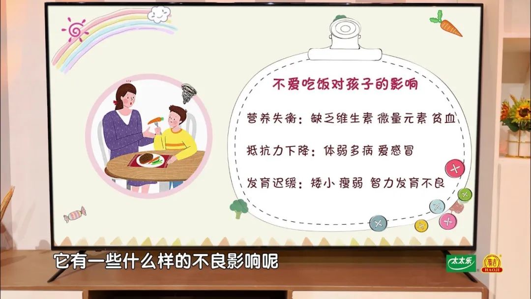 小孩厌食不爱吃饭吃什么药,夏季小孩不爱吃饭喝什么可以消食