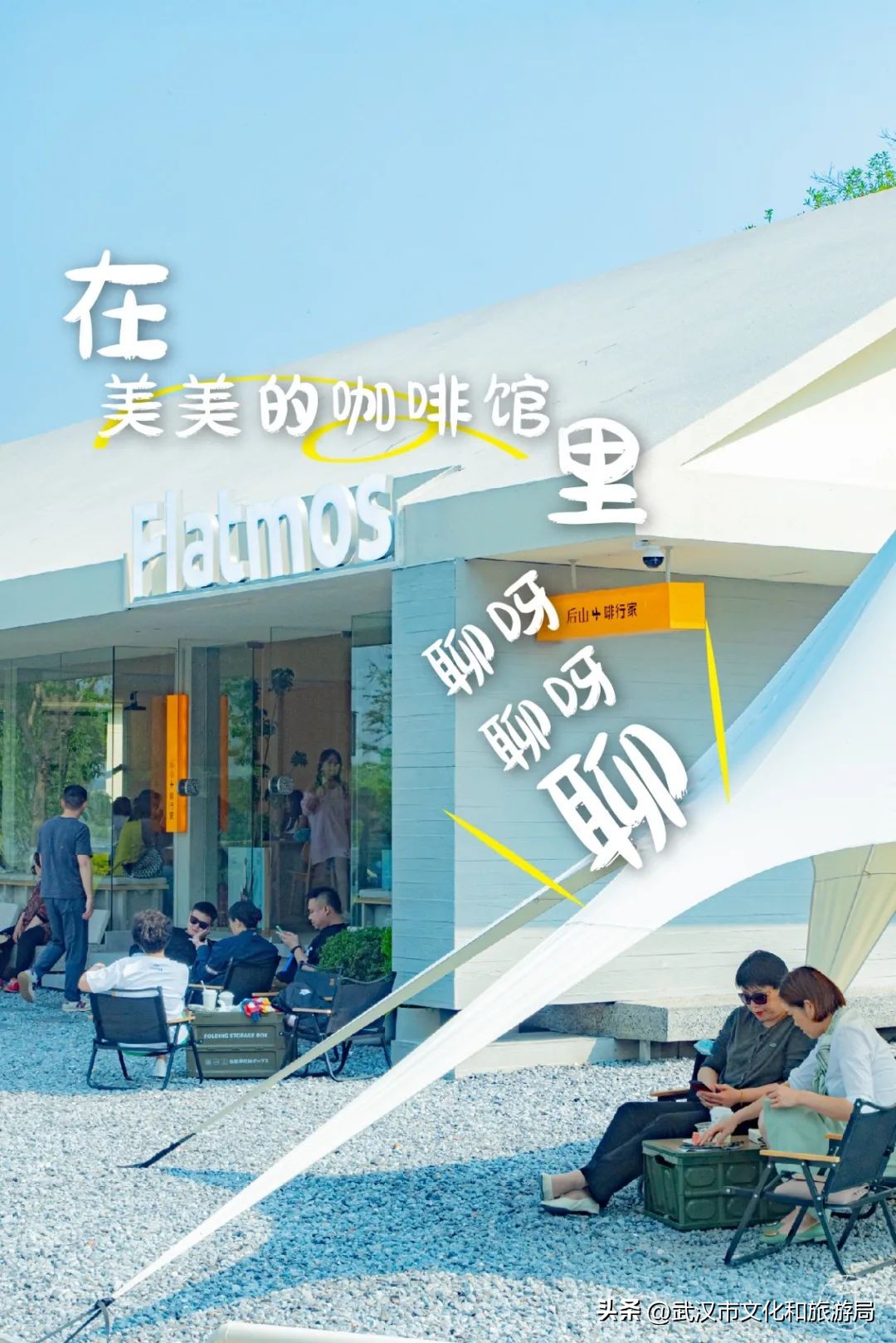 东湖推荐游玩,东湖新游玩项目