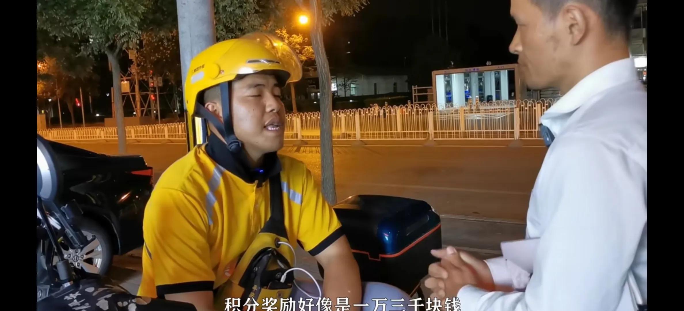 外卖小哥送外卖一年赚了一百万,外卖小哥送外卖能赚多钱