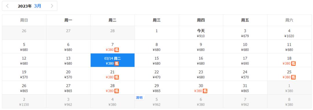 洛阳飞机票价一览表,洛阳北郊机场航班最新时刻表价格