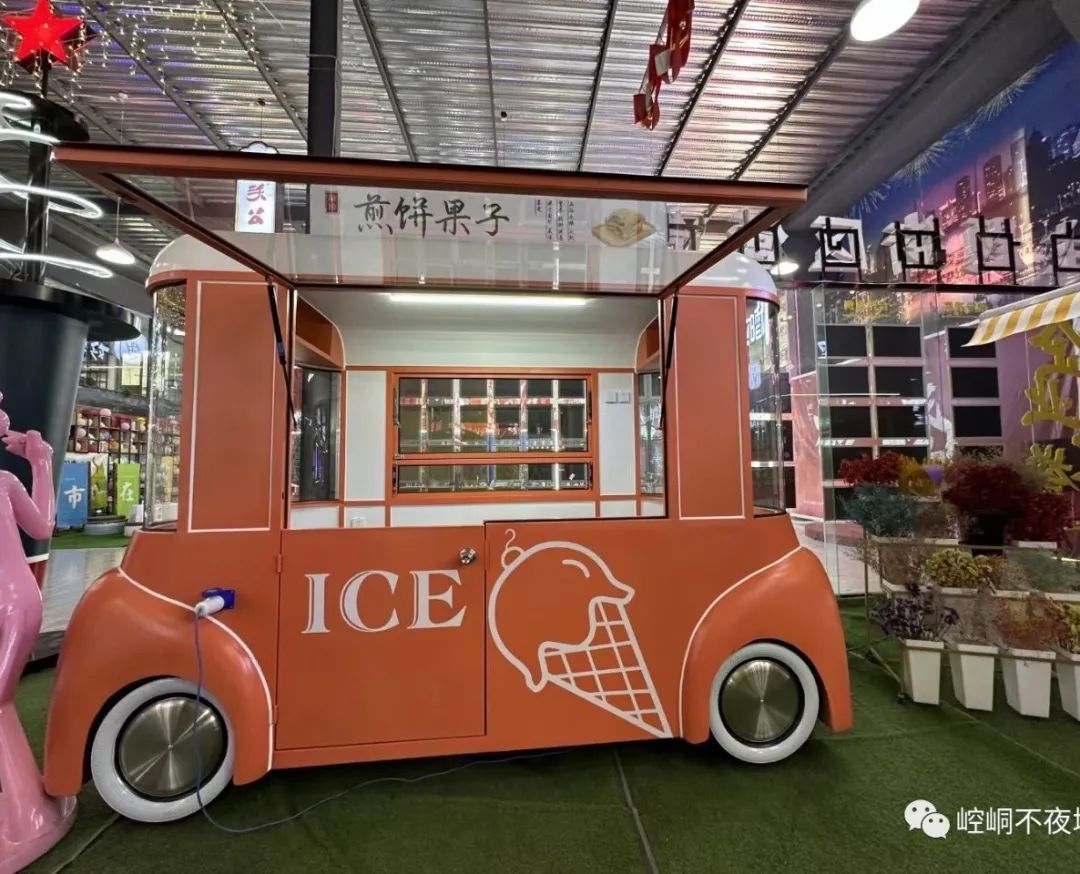 【最新消息】“崆峒不夜城”项目全力推进中！！！