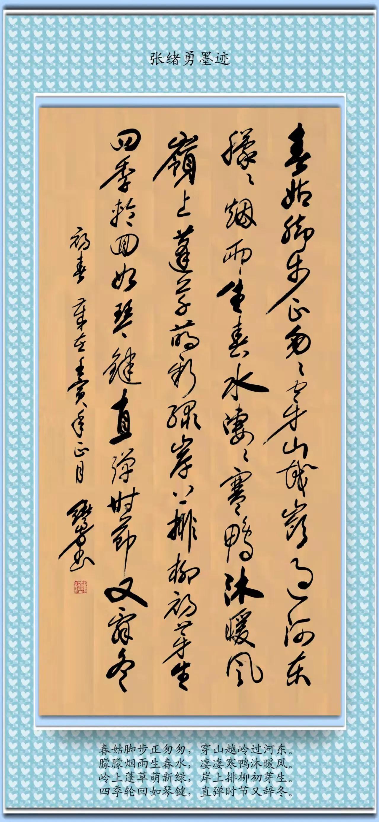 西子畔文学社0132期，奇心初啜笔尖魂，切爱时炊鸟畔村